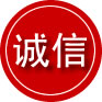 梁平区诚信救援服务