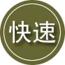 梁平区24小时道路救援
