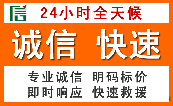 如何制定合理价格策略缓解梁平区道路救援售后压力