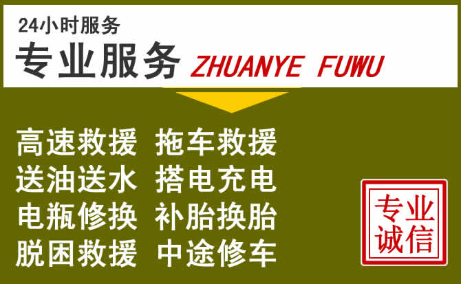 新能源汽车保有量攀升，梁平区道路救援行业未来发展新趋势解析